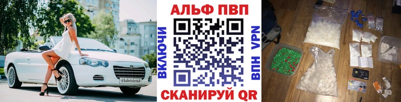 Где можно купить наркотики Гаврилов Посад Конопля  Alpha PVP  ссылка на мегу ссылки  Кокаин  МЕФ 