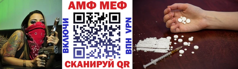 наркошоп  Гаврилов Посад  АМФ Розовый 