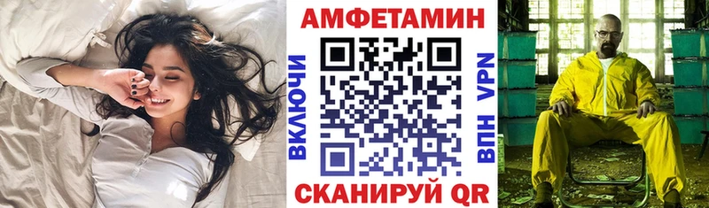 Амфетамин 98% Гаврилов Посад