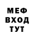 Метадон мёд Rekoj 666