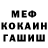 Гашиш хэш A. Ulianka