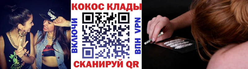 COCAIN Боливия  mega ссылка  Гаврилов Посад 