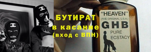 крисы Абаза