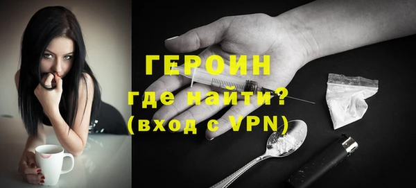 кокаин перу Абдулино
