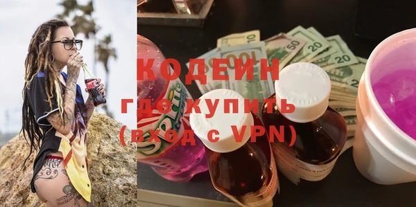 экстази Киреевск