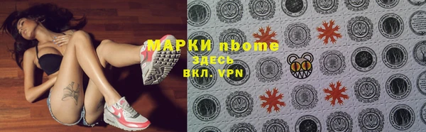 спайс Алексеевка