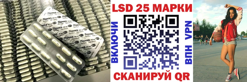 LSD-25 экстази кислота Гаврилов Посад