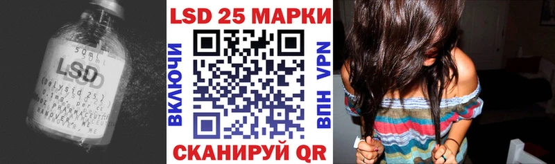 сколько стоит  Гаврилов Посад  Лсд 25 экстази кислота 