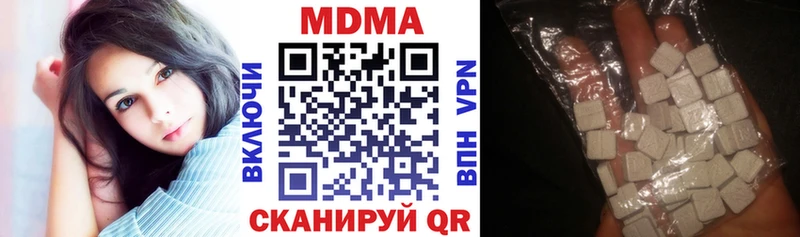 MDMA молли  даркнет телеграм  Гаврилов Посад 