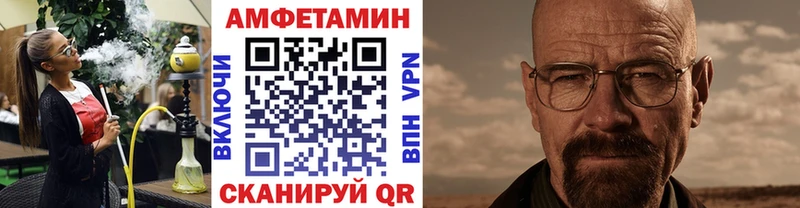 где купить наркотик  Гаврилов Посад  МЕТАМФЕТАМИН Methamphetamine 