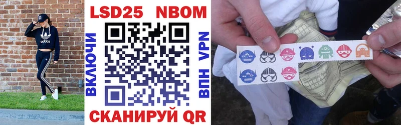 кракен зеркало  дарк нет как зайти  Марки N-bome 1,8мг  Гаврилов Посад 