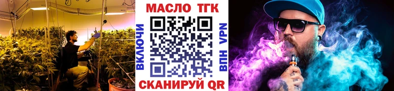 ОМГ ОМГ   Гаврилов Посад  Дистиллят ТГК Wax 